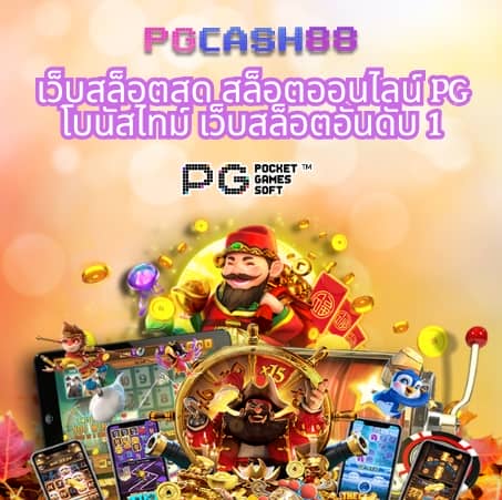 ผลบอลพรีเมียร์ลีกเมื่อคืนนี้ล่าสุด