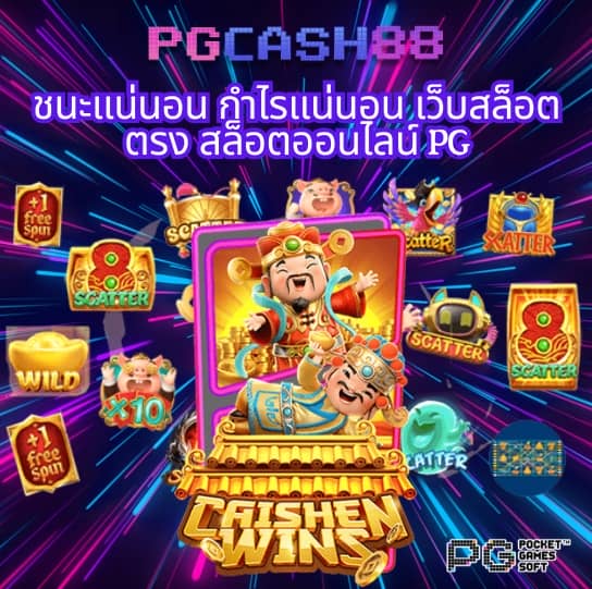 ผลบอลพรีเมียร์ลีกเมื่อคืนนี้ล่าสุด