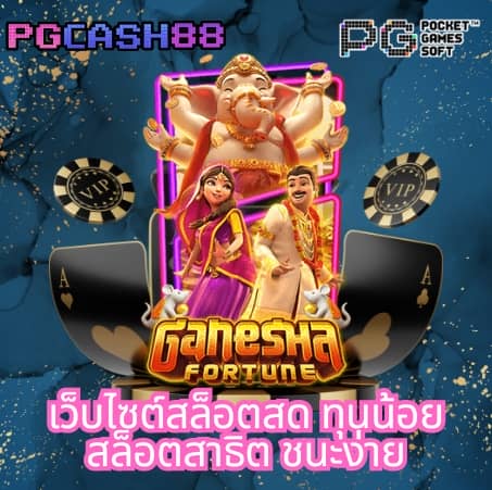 ผลบอลพรีเมียร์ลีกเมื่อคืนนี้ล่าสุด