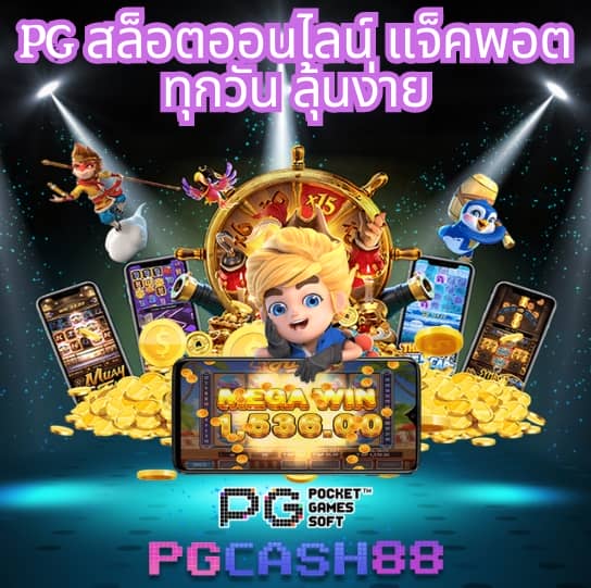 ผลบอลพรีเมียร์ลีกเมื่อคืนนี้ล่าสุด